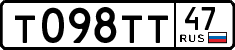 License plate Russia, Cars