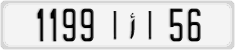 License plate of Morocco, Cars