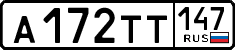 License plate Russia, Cars