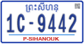 License plate of Cambodia, Regular plates
