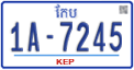 License plate of Cambodia, Regular plates