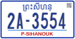 License plate of Cambodia, Regular plates