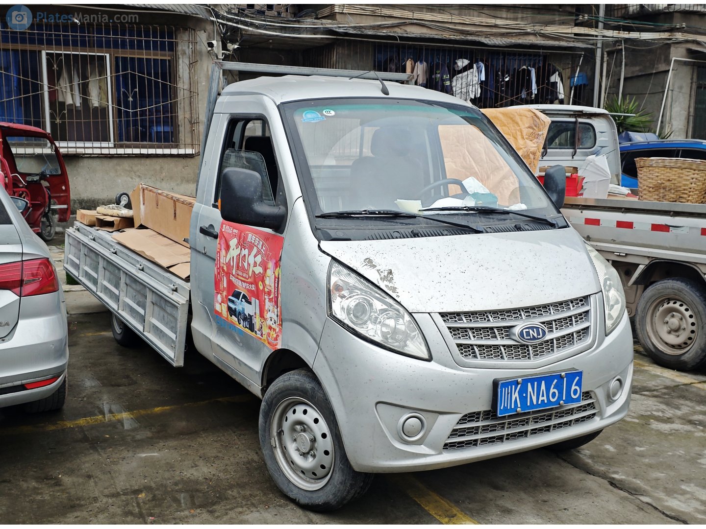 川K·NA616, CNJ Nanjun CNJ/NJA/NJP 