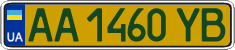 License plate Ukraine, Public transport (2004)