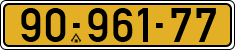 License plate of Israel, Regular plates