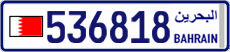 License plate of Bahrain, Cars