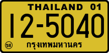 License plate of Thailand, Trucks and buses