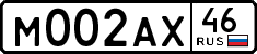 License plate Russia, Cars