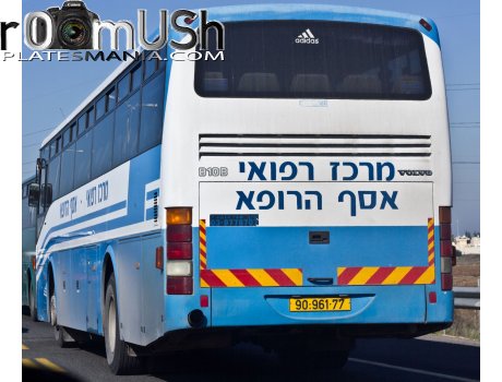 90-961-77, Merkavim Amami