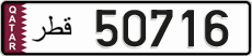 License plate of Qatar, Private owners