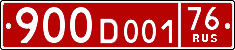 License plate Russia, Diplomatic