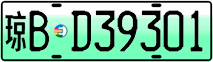 License plate of China, Electric vehicles
