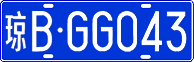 License plate of China, Cars