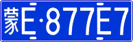 License plate of China, Cars