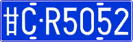 License plate of China, Cars