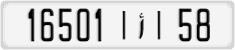 License plate of Morocco, Cars