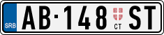 License plate of Serbia, Trailers