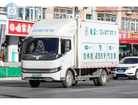 辽B·DE0037, Farizon (Yuancheng) Xingzhi H