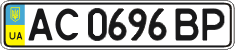 License plate Ukraine, Regular plates (2004)