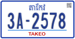 License plate of Cambodia, Regular plates