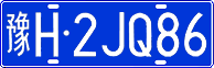License plate of China, Cars