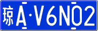 License plate of China, Cars