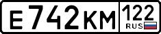 License plate Russia, Cars