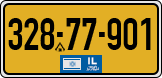 License plate of Israel, Regular plates