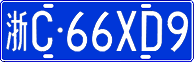 License plate of China, Cars