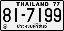 License plate of Thailand, Trucks and buses