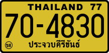 License plate of Thailand, Trucks and buses