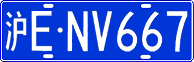 License plate of China, Cars