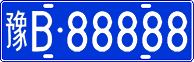 License plate of China, Cars