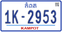 License plate of Cambodia, Regular plates