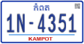 License plate of Cambodia, Regular plates