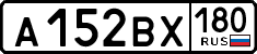 License plate Russia, Cars