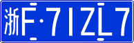 License plate of China, Cars