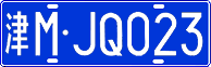 License plate of China, Cars