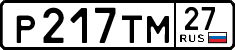 License plate Russia, Cars
