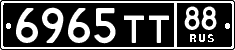 License plate Russia, Military cars