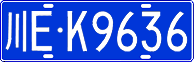 License plate of China, Cars