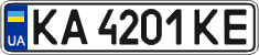 License plate Ukraine, Regular plates (2004)
