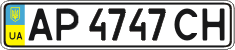 License plate Ukraine, Regular plates (2004)