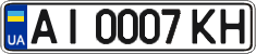 License plate Ukraine, Regular plates (2004)