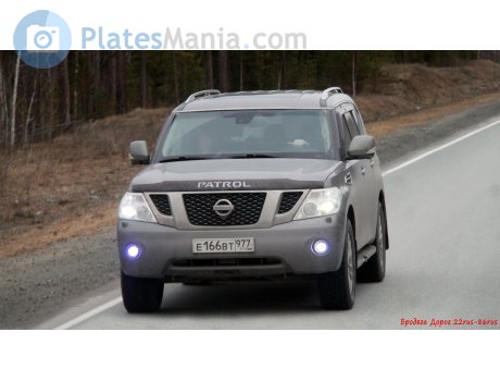 е166вт977, Nissan Patrol
