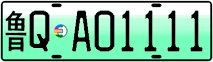 License plate of China, Electric vehicles