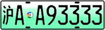 License plate of China, Electric vehicles
