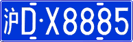 License plate of China, Cars