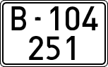 License plates of Spain, 1900 year series
