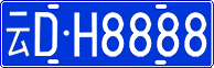 License plate of China, Cars